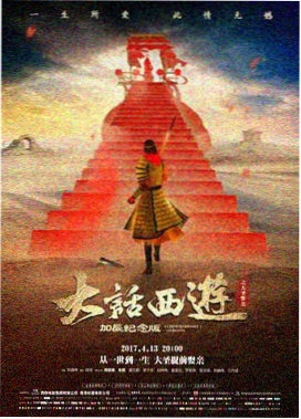星际漂流