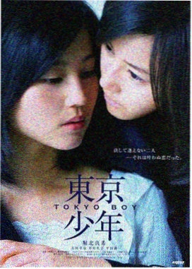 热带雨林