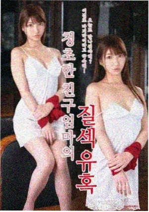香蕉公寓