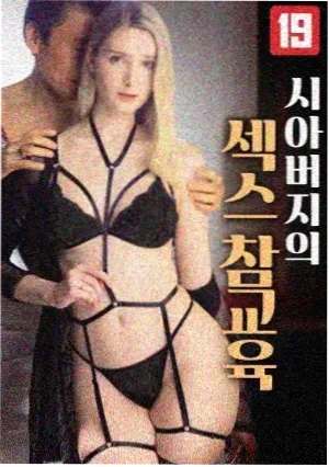 迷雾森林