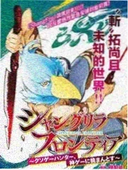 音乐狂潮