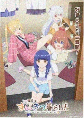 魔法学院